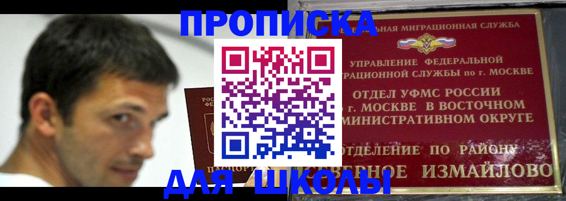 прописка от собственника в Туринске