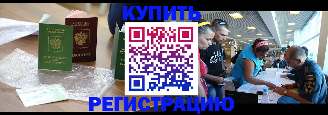 временная регистрация госуслуги в Туринске